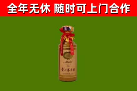 北川县烟酒回收30年茅台酒.jpg