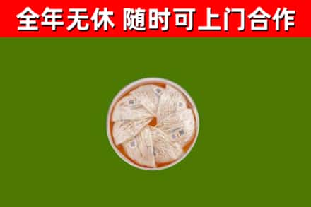 北川县回收燕窝
