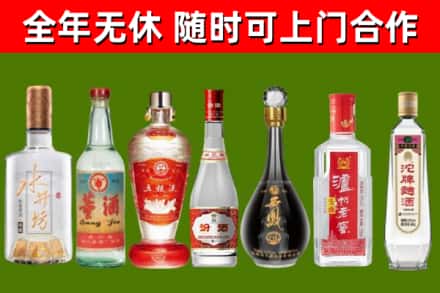 北川县烟酒回收名酒系列.jpg