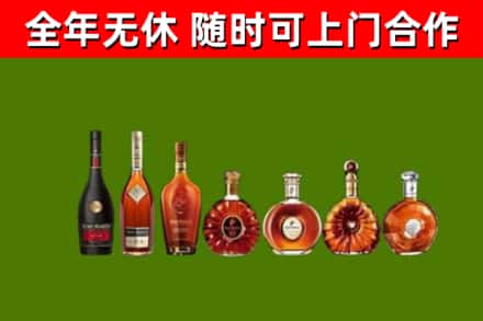 北川县回收洋酒