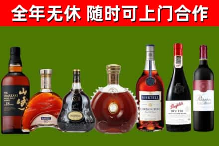 北川县回收红酒