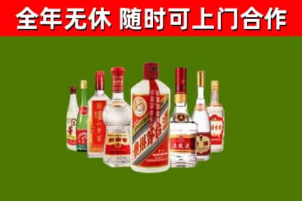 北川县烟酒回收八大名酒.jpg