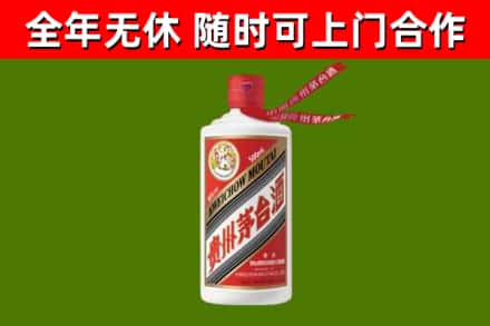 北川县烟酒回收飞天茅台酒.jpg