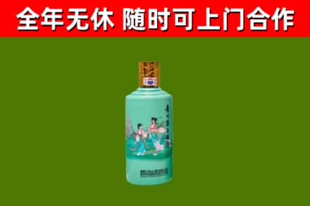北川县烟酒回收24节气茅台酒.jpg