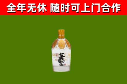 北川县烟酒回收董酒.jpg
