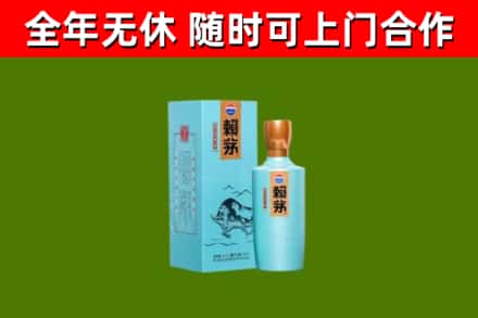 北川县烟酒回收纪念赖茅.jpg