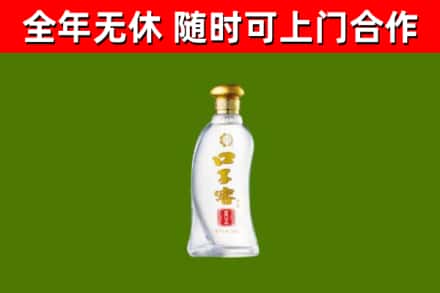 北川县回收口子窖