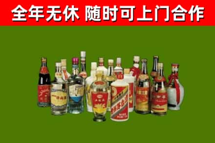 北川县烟酒回收老白酒.jpg